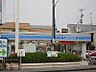 周辺：ローソン徳島応神店まで1、810ｍ