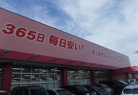 徳島県徳島市北田宮３丁目（賃貸アパート1R・1階・35.98㎡） その19