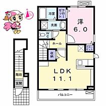 徳島県徳島市北島田町１丁目（賃貸アパート1LDK・2階・46.09㎡） その2