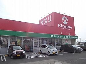 徳島県板野郡藍住町徳命字元村（賃貸アパート2LDK・1階・61.95㎡） その17