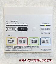 徳島県徳島市中吉野町３丁目（賃貸アパート1LDK・1階・44.21㎡） その12