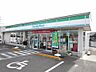 周辺：ファミリーマート北島田町一丁目店まで518ｍ