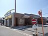 周辺：マクドナルド矢三店まで675ｍ