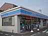 周辺：ローソン鳴門大津町矢倉店まで490ｍ