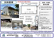 募集図面