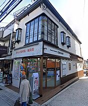 グレンコート岡本  ｜ 兵庫県神戸市東灘区本山北町5丁目（賃貸アパート1LDK・1階・34.48㎡） その26