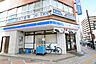 周辺：ローソンLFT伊勢佐木町店（232m）
