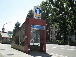 阪東橋駅 481m