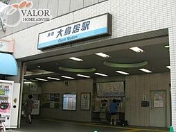 大鳥居駅(京急 空港線) 徒歩9分。 700m