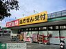 周辺：スギ薬局 厚木愛甲店 650m