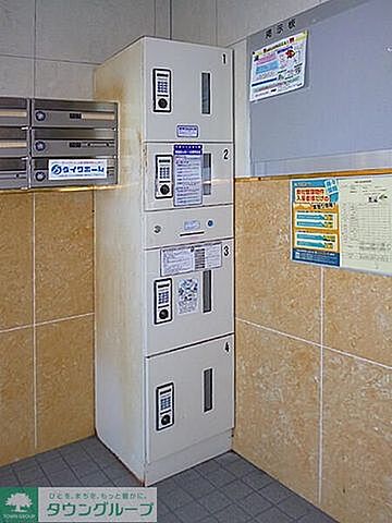 その他