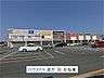 周辺：サンリブ直方店 1310m