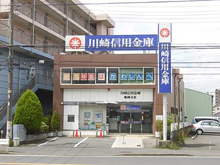 川崎信用金庫 長沢支店 約760m