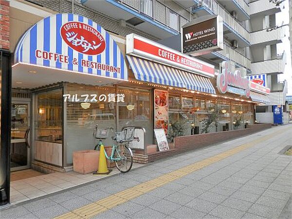 画像22:【ファミリーレストラン】ジョナサン 横浜公園店まで731ｍ