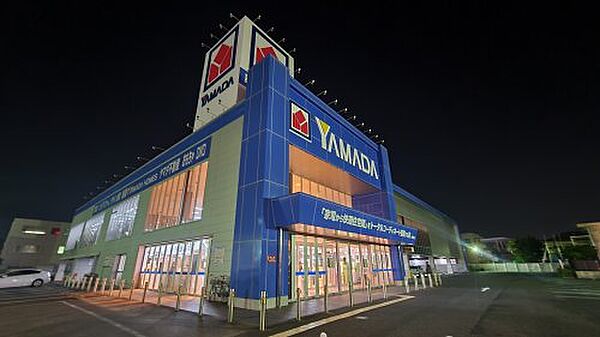 画像24:【家電製品】家電住まいる館YAMADA(ヤマダ) 横須賀店まで1353ｍ