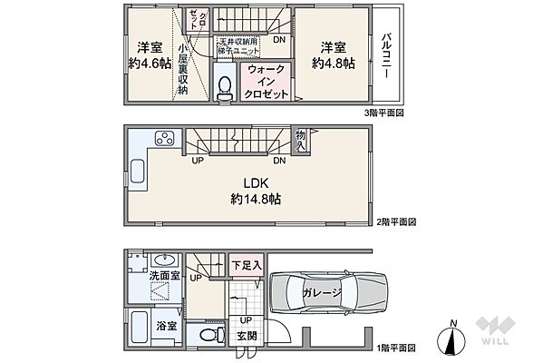 間取り 高槻市大塚町1丁目 一戸建て