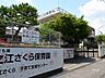 周辺：津之江さくら保育園[私立]の外観
