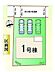 その他：1号棟　区画図　北側接道幅員約3.2ｍ　