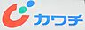 周辺：【ドラッグストア】カワチ薬品　元総社店まで1051ｍ