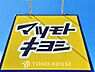 周辺：マツモトキヨシ　柏高柳駅前店　