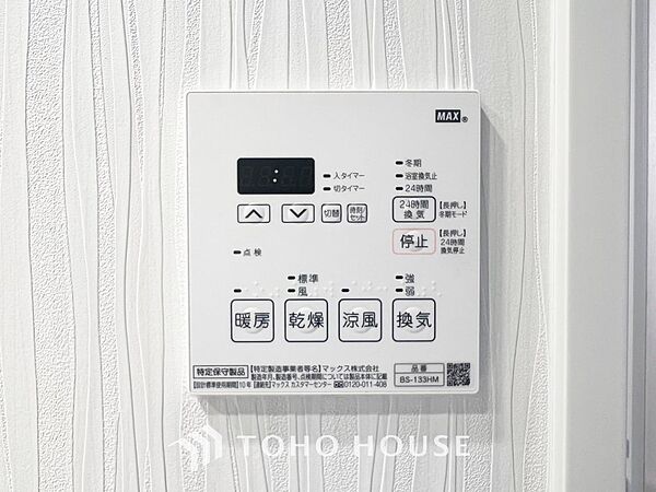 アンベリール八千代大和田ステーションテラス