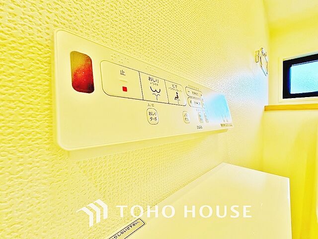 トイレ 柏市塚崎