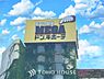 周辺：メガドンキピカソ小岩駅前店　