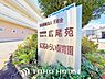 周辺：広尾みらい保育園　