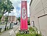 周辺：ダイソーくすりの福太郎千葉ニュータウン店　