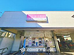 周辺施設の画像