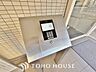 設備：防犯対策の「オートロック」を採用。マンション住人以外の侵入を防ぐために設置しました。