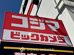 周辺施設の画像