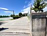 周辺：西原小学校まで約1000m