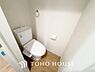 トイレ：トイレには快適な温水洗浄便座付