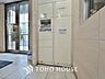設備：宅配ボックスは留守中でも宅配便の荷物が受け取れる為昼間の受け取りが困難な共働き世帯に需要が高い設備。