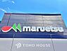 周辺：マルエツ 初石店