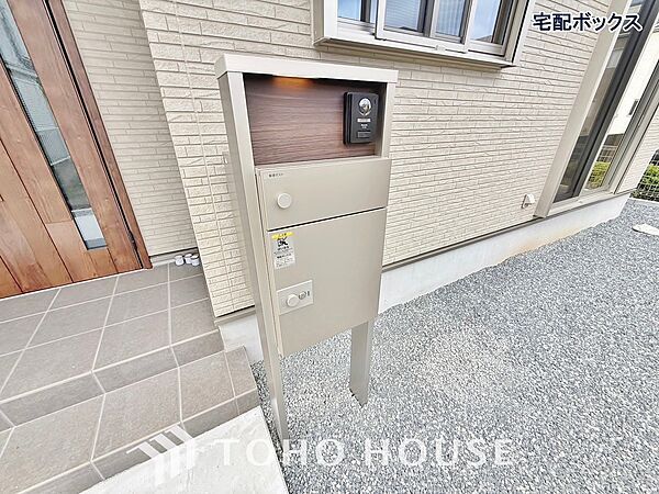 設備を拡大表示