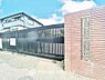 周辺：初富小学校