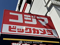 周辺施設の画像