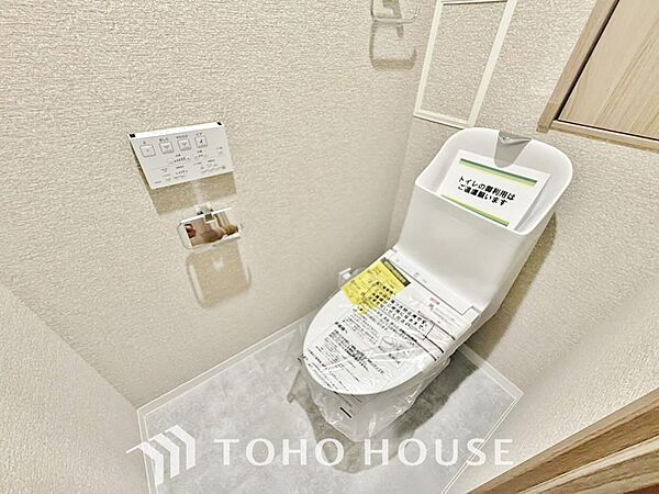トイレを拡大表示