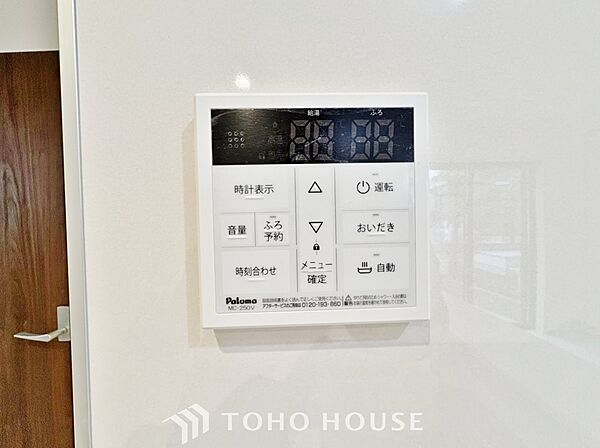 その他を拡大表示