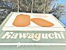 周辺：カワグチ　馬橋店　まで約840m