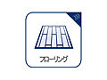 床をフローリン...