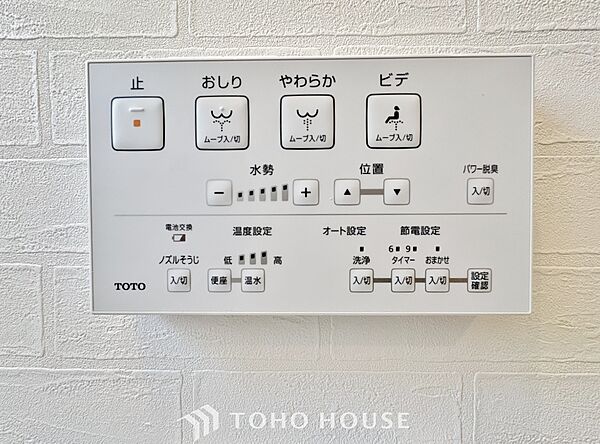 トイレを拡大表示
