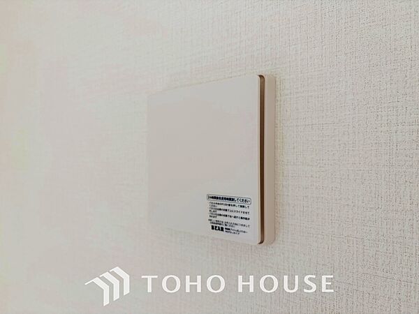 設備を拡大表示