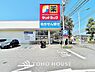 周辺：サンドラッグ二十世紀が丘店 まで約288m
