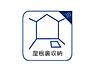 その他：屋根裏収納　グルニエ収納とも言います。近年は、壁紙もきちんと貼られキレイな空間に仕上げるようになっていますので、昔の屋根裏とだいぶイメージが違います。