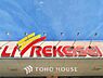 周辺：リブレ京成三矢小台店