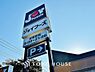 周辺：ジョイフーズ　南流山店　まで約930m