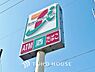周辺：セブンイレブン　松戸金ケ作店　まで約850m